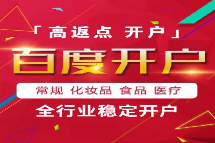 案例解析：信息流广告精准投放策略